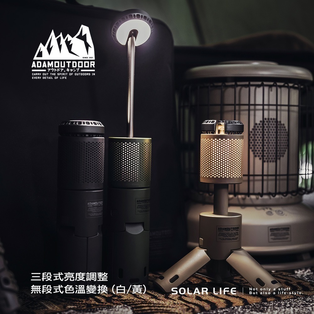 ADAMOUTDOOR 萬用伸縮野營燈.伸縮露營燈 多功能手電筒 戶外應急燈 帳篷燈 防水照明燈 工作燈-細節圖5