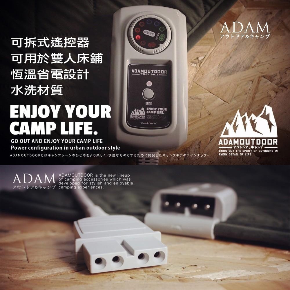 ADAMOUTDOOR OUTDOOR 恆溫節能雙人電熱毯 附收納袋.韓國電暖毯 露營電毯 溫電熱毯 保暖發熱墊-細節圖5
