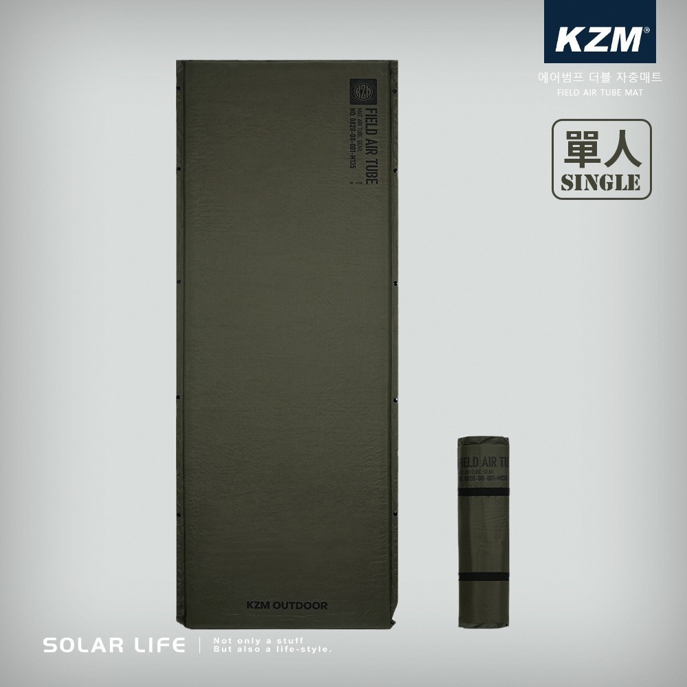 KAZMI KZM 自動充氣單人/雙人床墊.自動充氣睡墊 露營充氣床墊 帳篷睡墊 雙人充氣墊 戶外充氣地墊-細節圖3