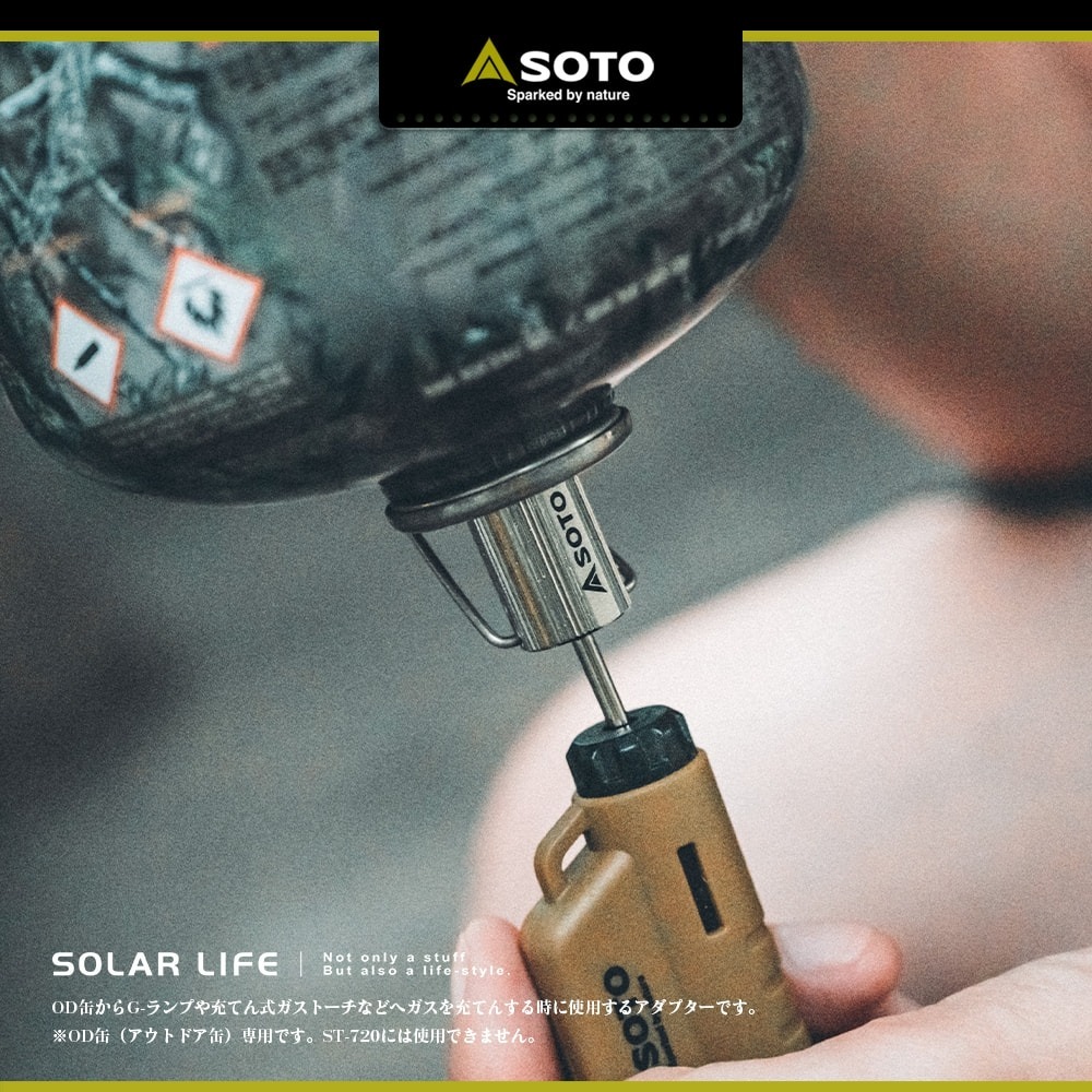 SOTO 高山罐轉接頭/SOD-450.丙烷填充適配器 填充轉接器 扁氣罐轉換頭 瓦斯充氣接頭  打火機點火器戶外露營-細節圖5