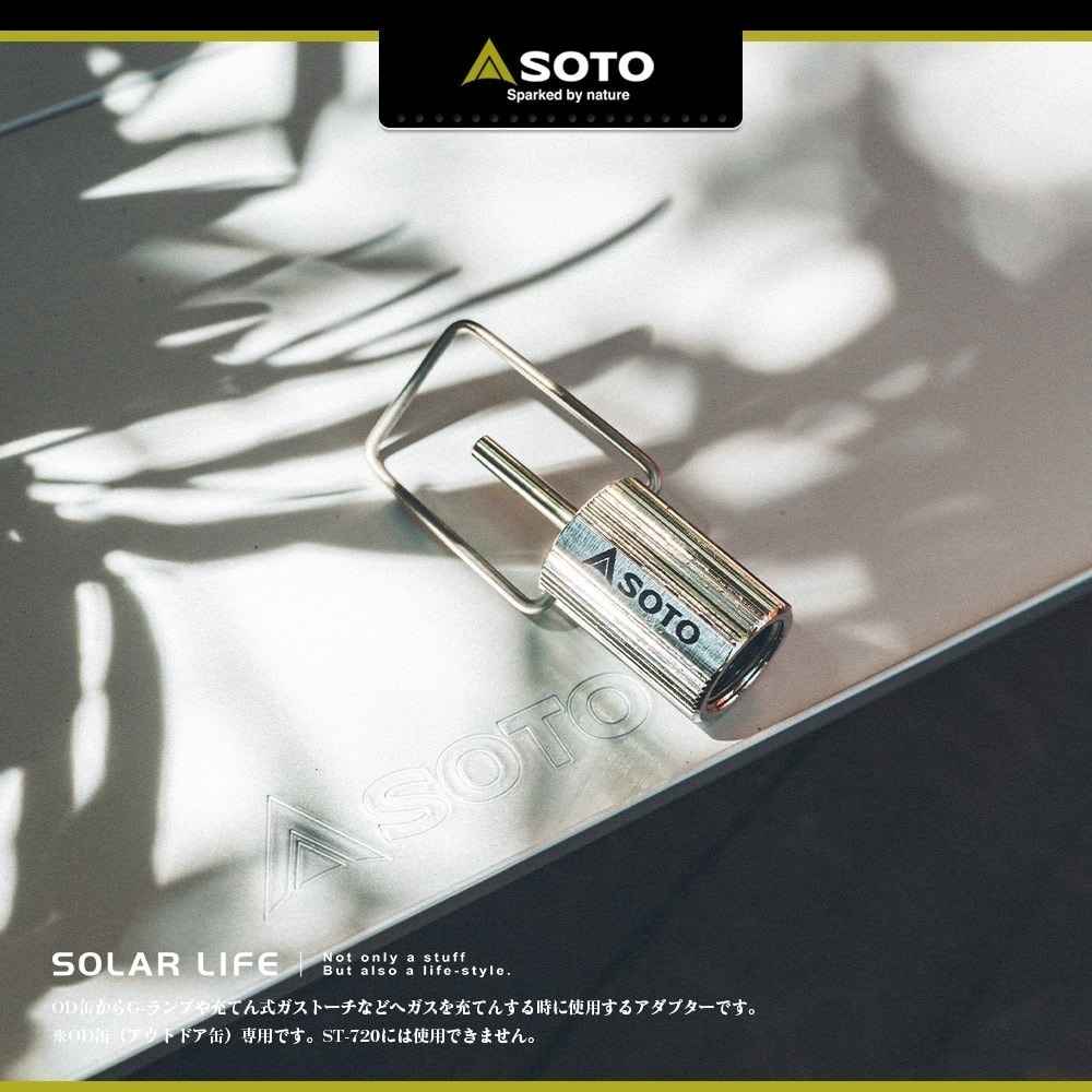 SOTO 高山罐轉接頭/SOD-450.丙烷填充適配器 填充轉接器 扁氣罐轉換頭 瓦斯充氣接頭  打火機點火器戶外露營-細節圖3