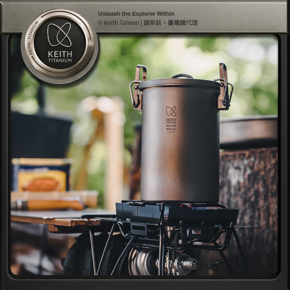Keith 鎧斯鈦多功能煮飯神器 900ml / Ti6300.露營煮飯器 登山飯鍋 純鈦野炊鍋 戶外煮飯鍋 蒸飯器-細節圖2