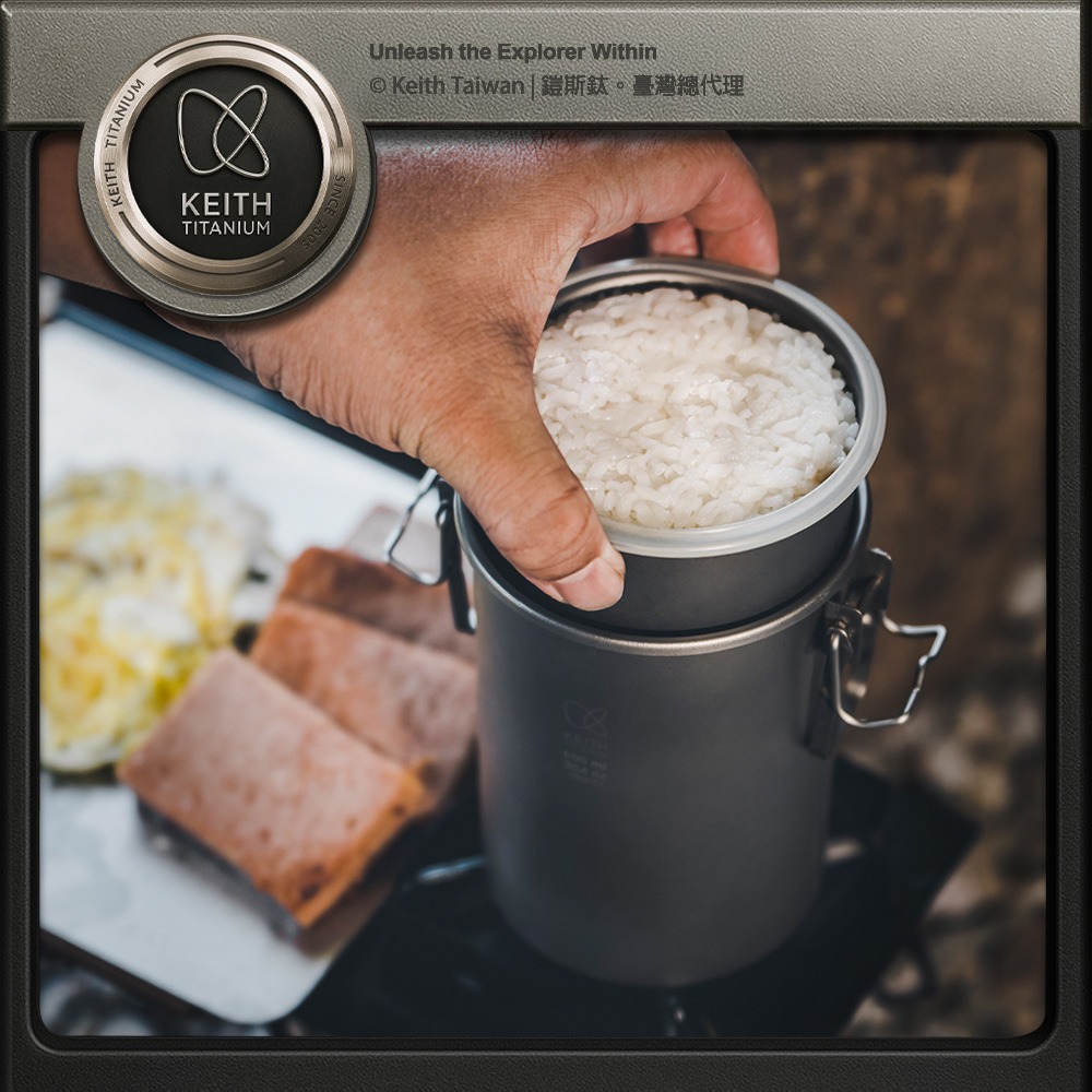 Keith 鎧斯鈦多功能煮飯神器 900ml / Ti6300.露營煮飯器 登山飯鍋 純鈦野炊鍋 戶外煮飯鍋 蒸飯器-細節圖3