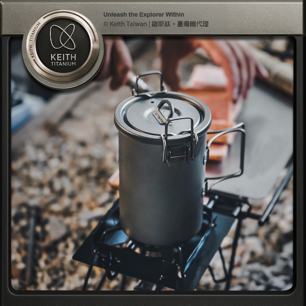 Keith 鎧斯鈦多功能煮飯神器 900ml / Ti6300.露營煮飯器 登山飯鍋 純鈦野炊鍋 戶外煮飯鍋 蒸飯器-細節圖4
