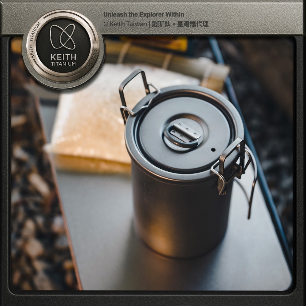 Keith 鎧斯鈦多功能煮飯神器 900ml / Ti6300.露營煮飯器 登山飯鍋 純鈦野炊鍋 戶外煮飯鍋 蒸飯器-細節圖5