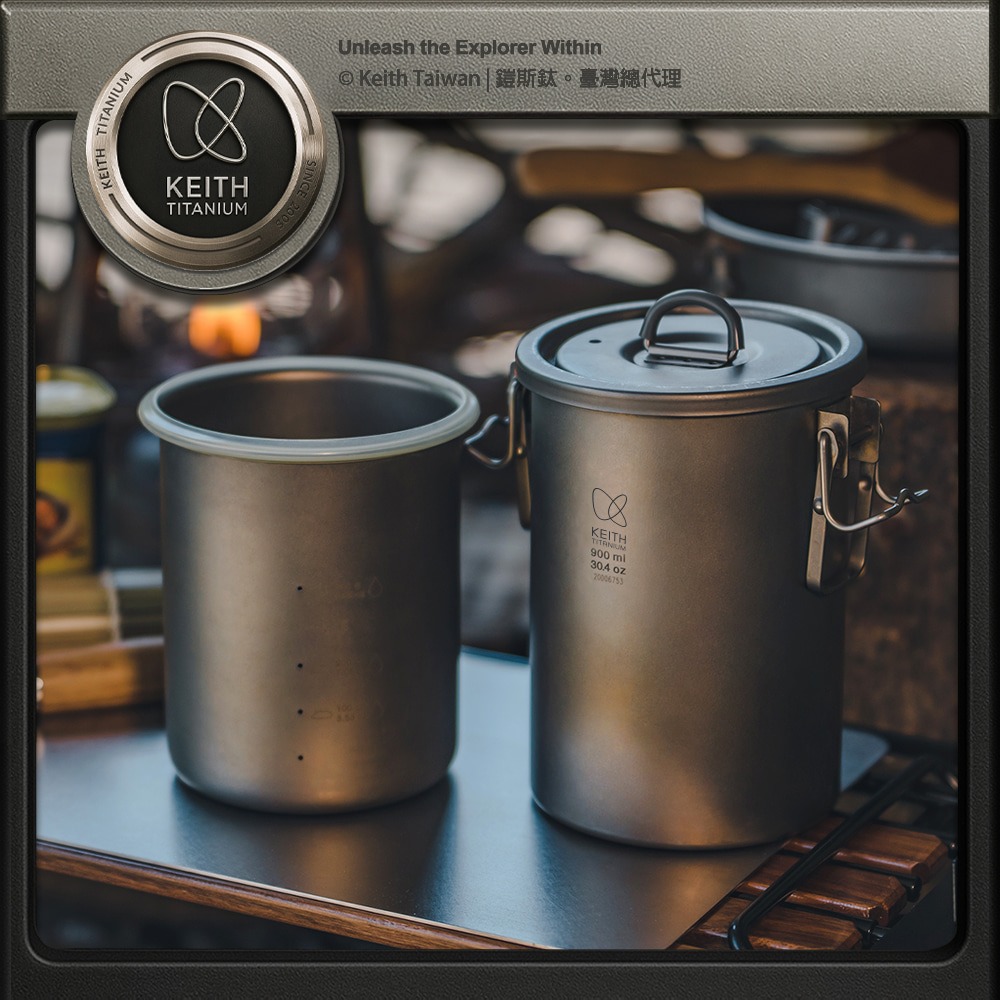 Keith 鎧斯鈦多功能煮飯神器 900ml / Ti6300.露營煮飯器 登山飯鍋 純鈦野炊鍋 戶外煮飯鍋 蒸飯器-細節圖8