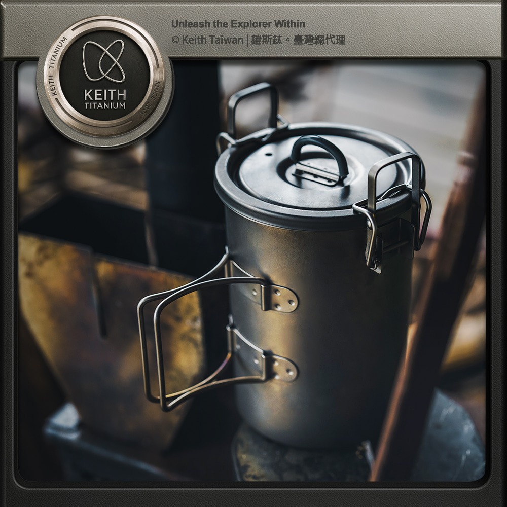 Keith 鎧斯鈦多功能煮飯神器 900ml / Ti6300.露營煮飯器 登山飯鍋 純鈦野炊鍋 戶外煮飯鍋 蒸飯器-細節圖9