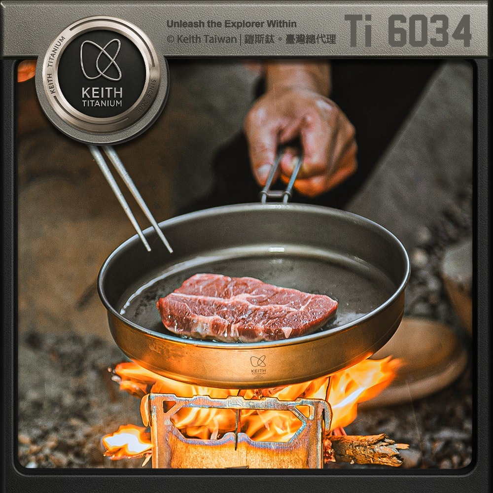 Keith 鎧斯鈦鋁雙層複合折疊煎鍋 1000ml / Ti6034.露營鈦煎盤 輕量鈦炒菜鍋 無塗層平底鍋 摺疊單柄鍋-細節圖3