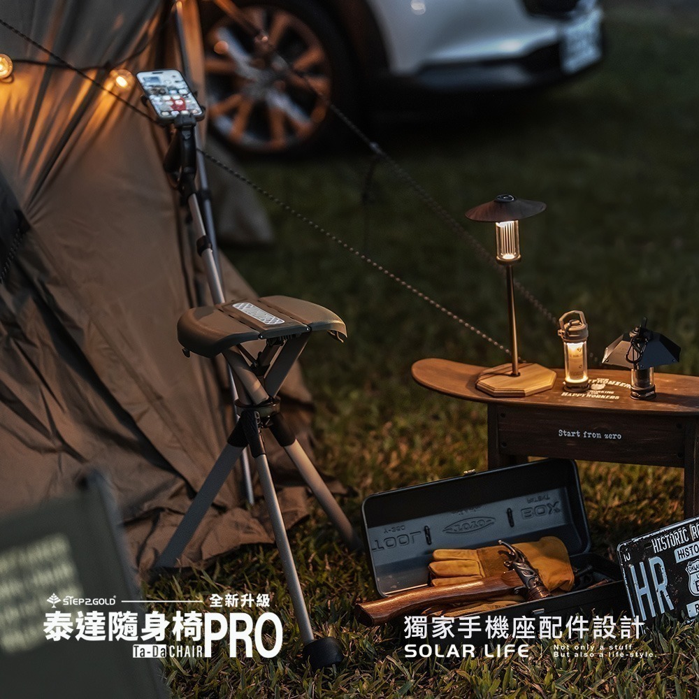 Ta-Da 泰達隨身椅 Pro.登山杖釣魚椅 戶外拐杖椅 可折疊座杖 登山助力杖 可坐式健走杖-細節圖5