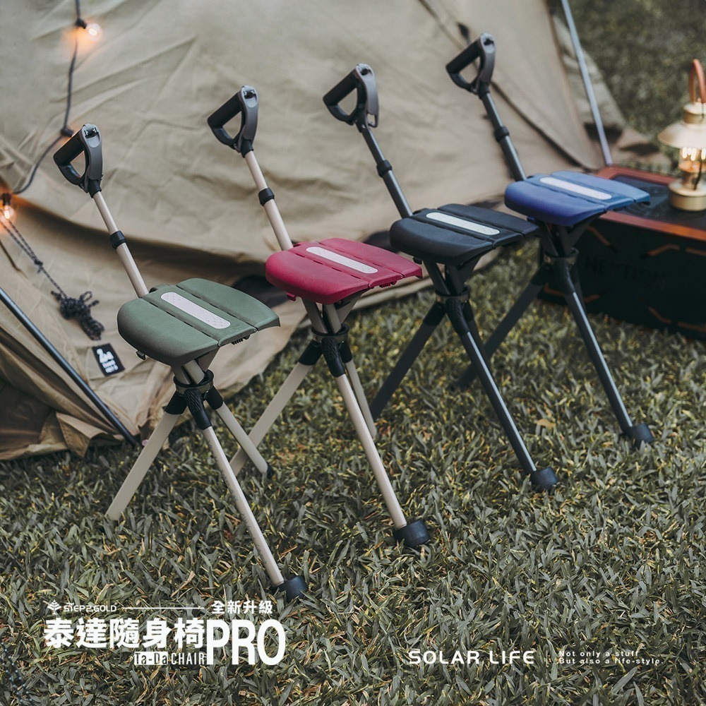 Ta-Da 泰達隨身椅 Pro.登山杖釣魚椅 戶外拐杖椅 可折疊座杖 登山助力杖 可坐式健走杖-細節圖9