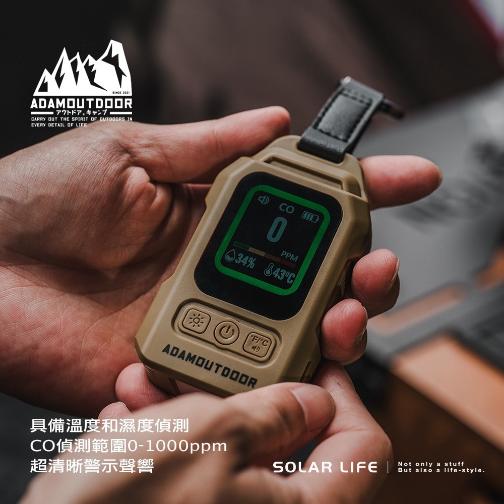 ADAMOUTDOOR 攜帶式一氧化碳偵測警報器.瓦斯偵測器 一氧化碳檢測儀 溫度計 濕度計 空氣檢測器-細節圖2
