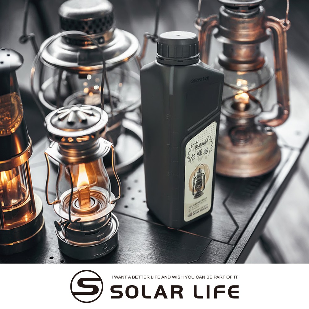 Petromax Alkan 火手燈煤油燈專用燃料油1L (高純度石蠟油).石蠟油佛燈油 煤油燈油 火手燈專用油 汽化燈-細節圖2