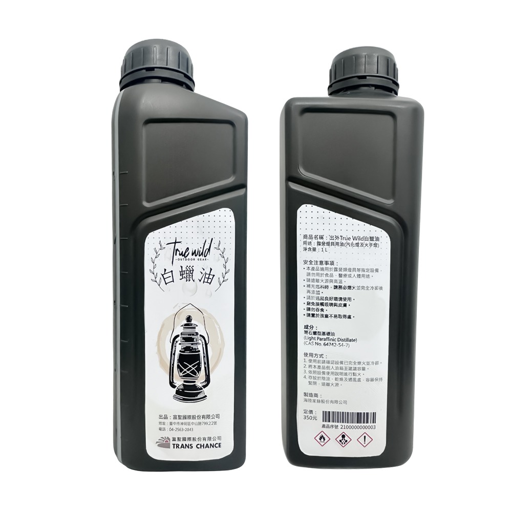 True Wild 白蠟油 1L/單入