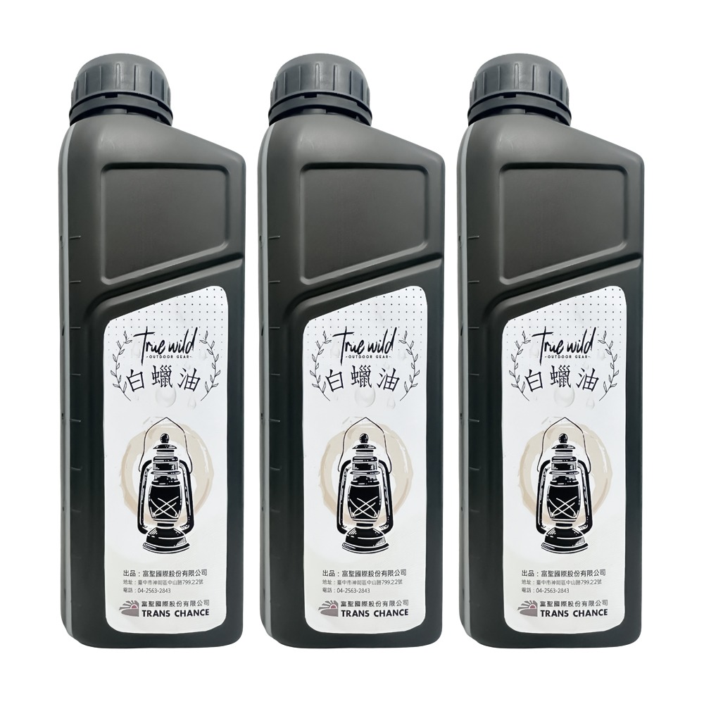 True Wild 白蠟油 1L/3入