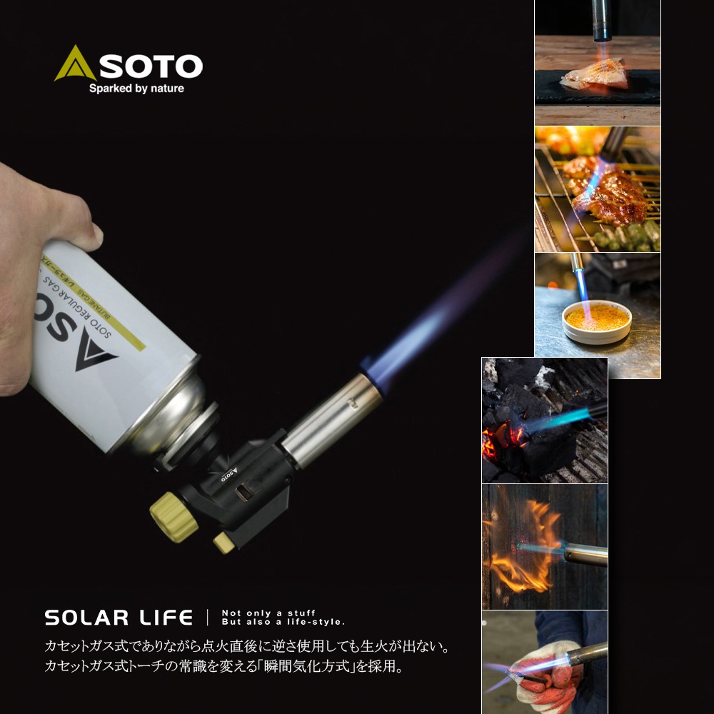 SOTO 溫控瓦斯噴槍 ST-451S / ST-450S / AS450SAG 台灣限定色.卡式噴火槍 露營瓦斯噴槍-細節圖4