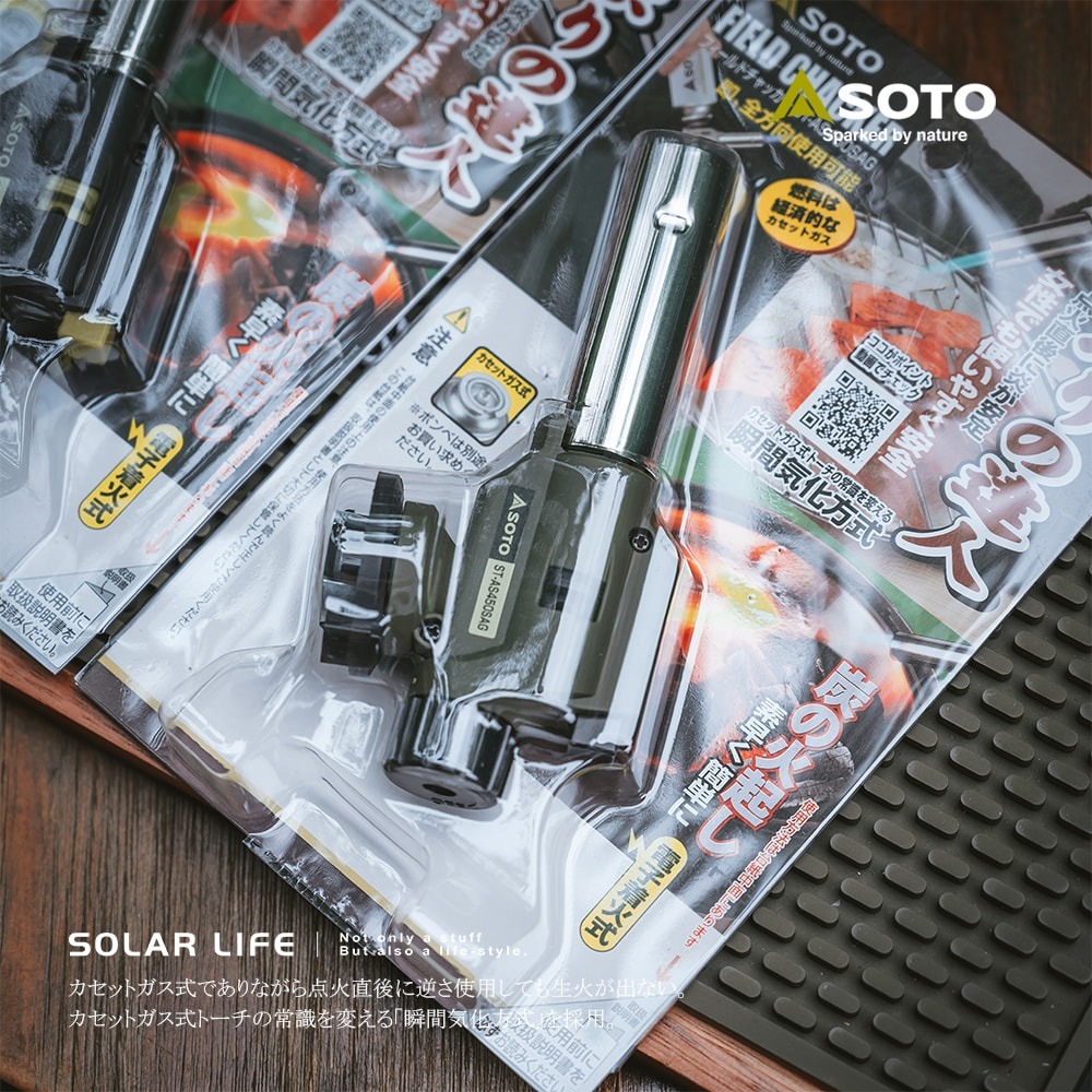 SOTO 溫控瓦斯噴槍 ST-451S / ST-450S / AS450SAG 台灣限定色.卡式噴火槍 露營瓦斯噴槍-細節圖11