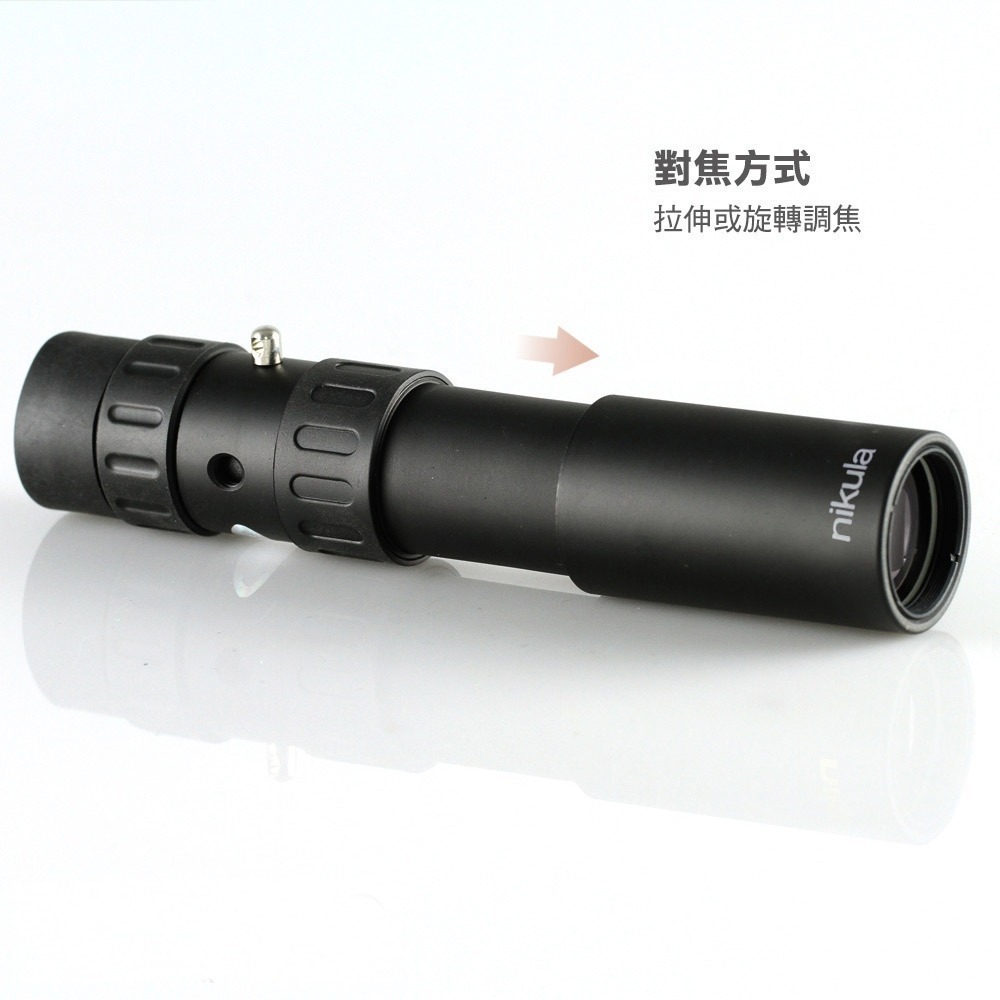 Nikula 立可達 海盜迷你單筒單眼變焦望遠鏡.單眼望遠鏡 軍用單筒 天文望遠鏡 鋁合金望遠鏡 賞鳥演唱會球賽露營-細節圖3
