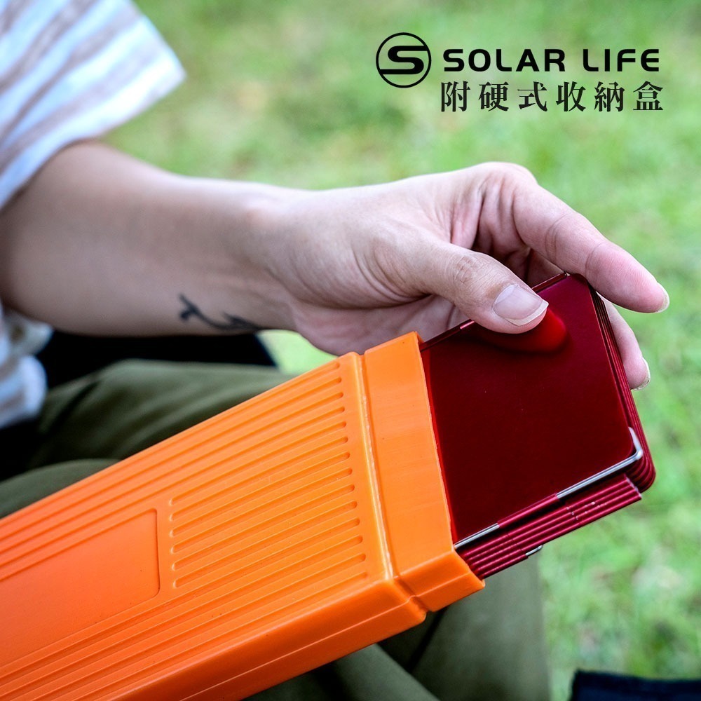 Solar Life 索樂生活 10片式鋁合金摺疊瓦斯爐隔熱擋風板.擋風片 阻風片 防風片 防風板 附收納硬盒-細節圖3