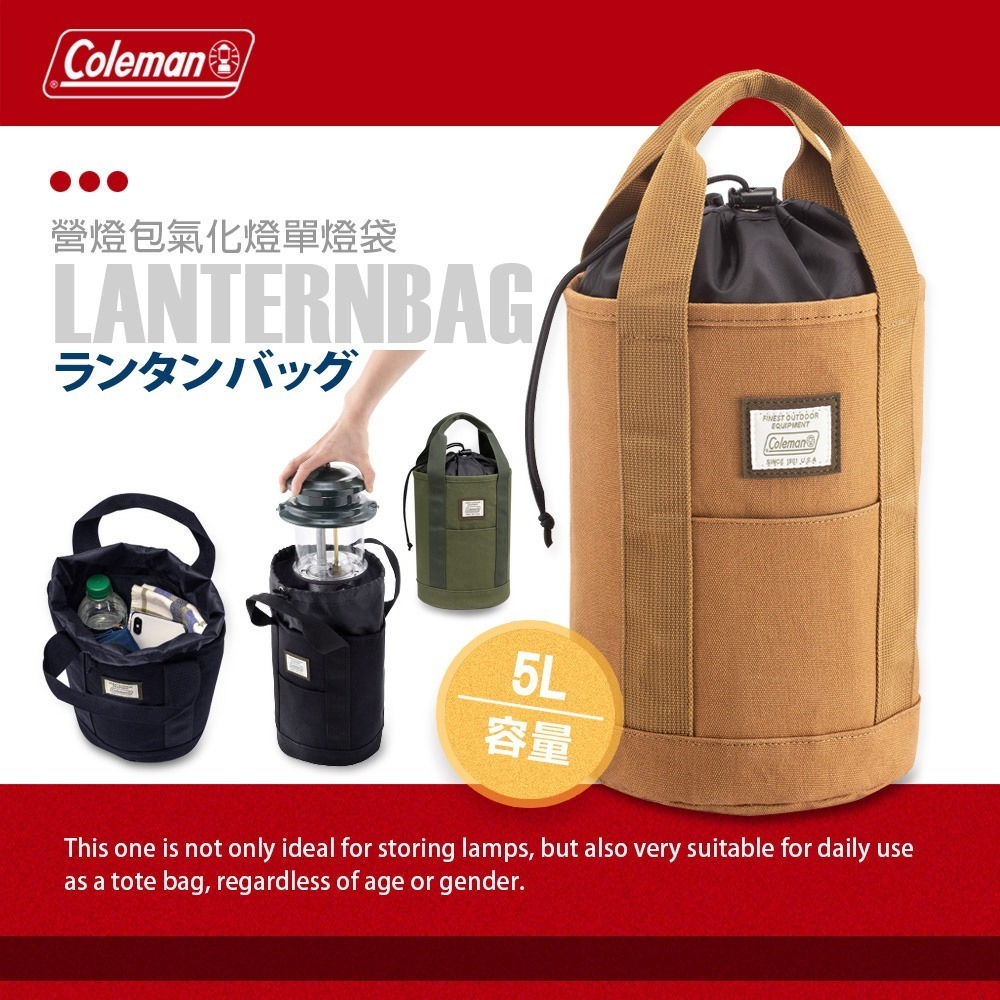 Coleman 營燈包氣化燈單燈袋/CM-37875/CM-39072.防撞收納包 汽化燈收納袋 露營裝備袋 手提圓桶包-細節圖2