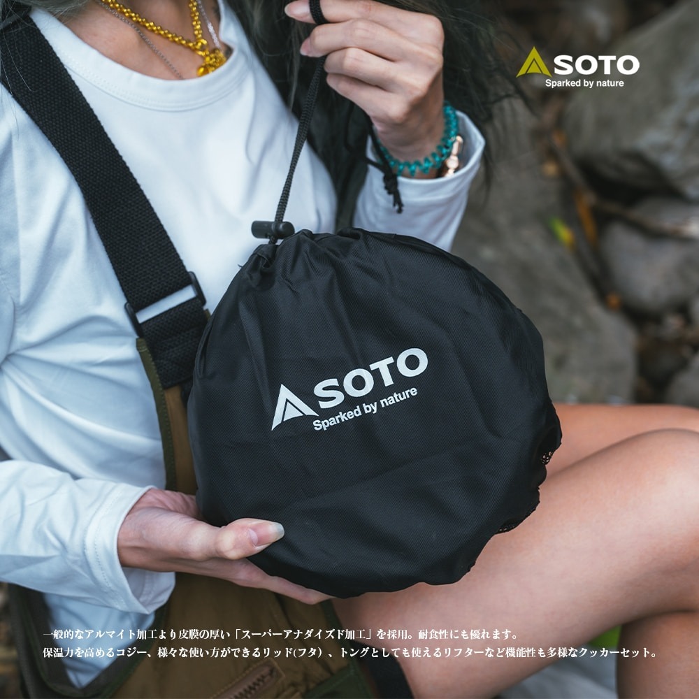 SOTO 戶外鍋具9件組/SOD-501.輕量登山鍋具 鋁合金鍋具組 露營套鍋 野營鍋套組 攻頂鍋-細節圖6