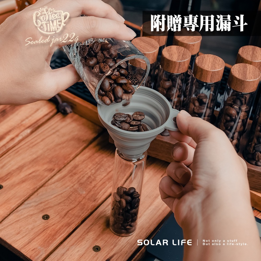 Solar Life 索樂生活 咖啡豆分裝試管+展示架22g.咖啡豆密封罐 咖啡豆保存 收納試管 咖啡豆展示罐 玻璃儲物-細節圖4