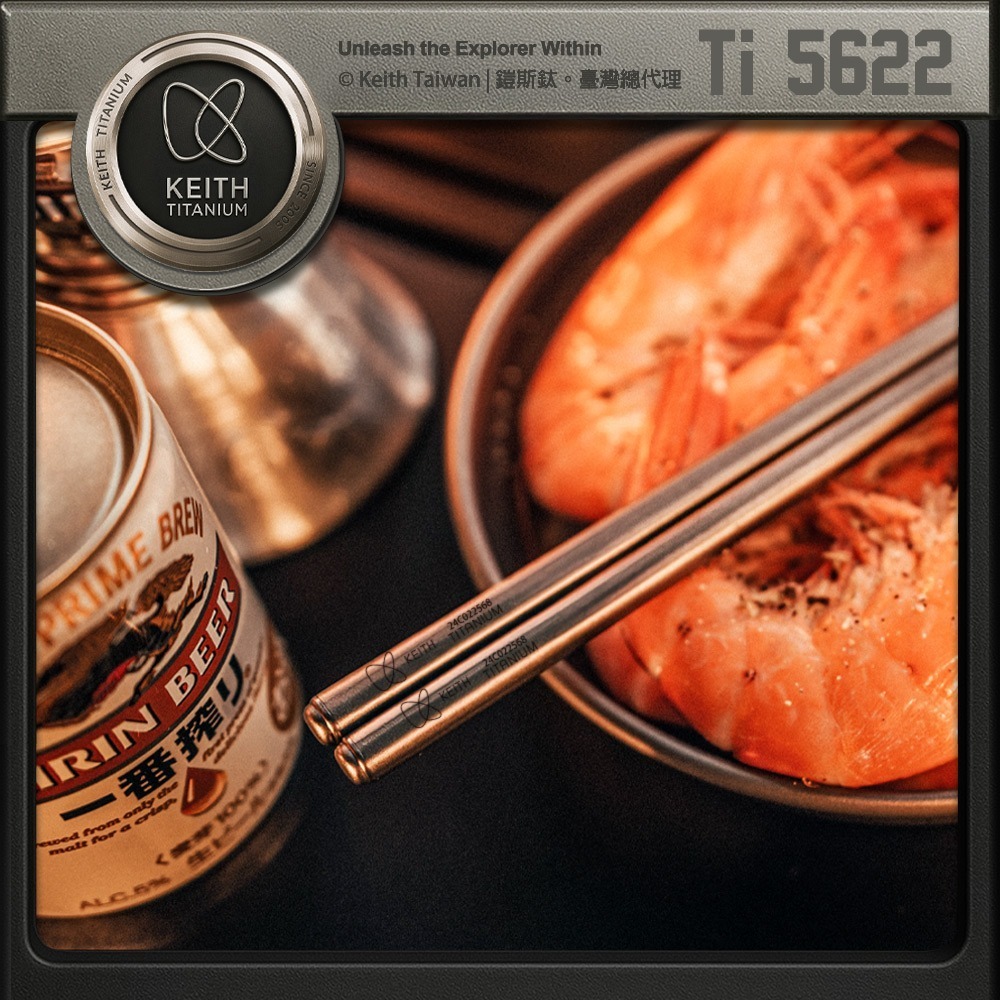 Keith 鎧斯鈦輕量方形鈦筷 23cm / Ti5622.純鈦筷子 環保筷 登山露營 野營野炊 鈦餐具-細節圖2