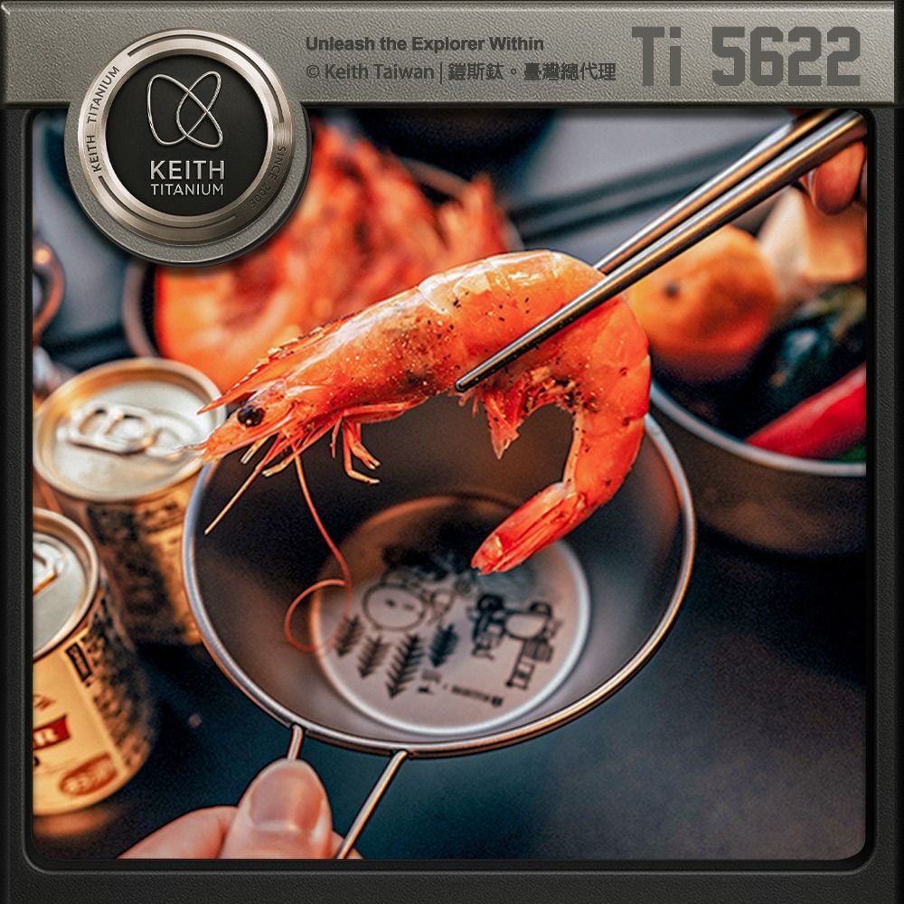 Keith 鎧斯鈦輕量方形鈦筷 23cm / Ti5622.純鈦筷子 環保筷 登山露營 野營野炊 鈦餐具-細節圖3