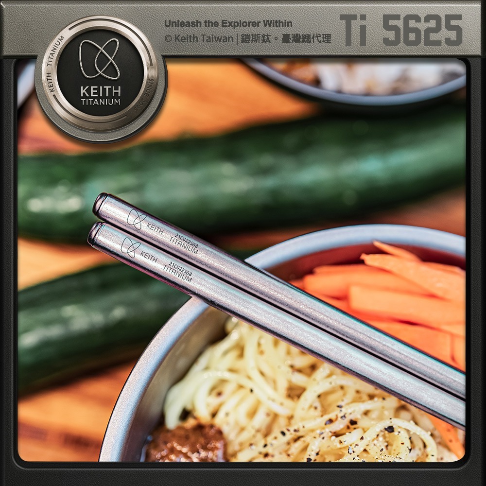 Keith 鎧斯鈦輕量方形鈦筷 19cm / Ti5625.純鈦筷子 環保筷 登山露營 野營野炊 鈦餐具-細節圖2