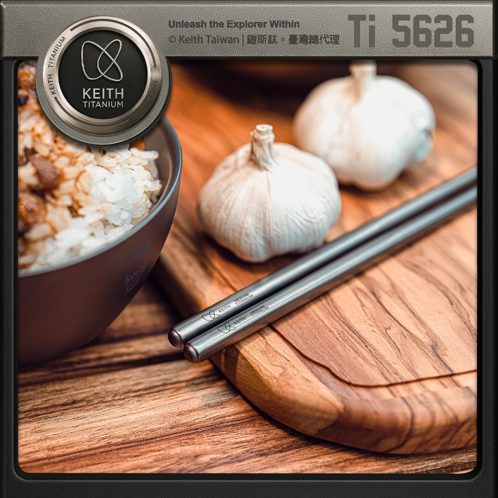 Keith 鎧斯鈦輕量方形鈦筷 17cm / Ti5626.純鈦筷子 環保筷 登山露營 野營野炊 鈦餐具-細節圖2