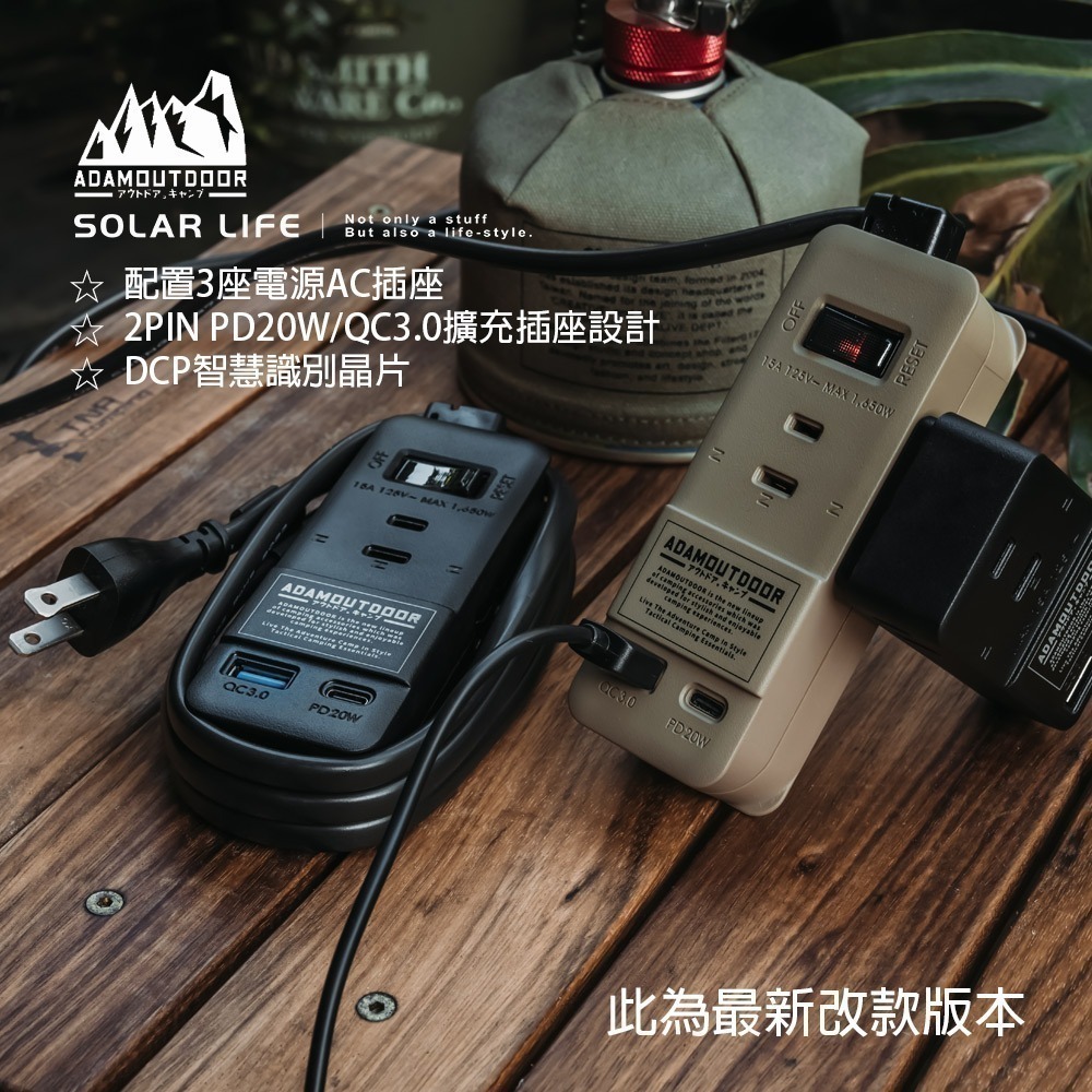 ADAMOUTDOOR 3座擴充QC/PD延長線.延長線插座 電源延長線 usb快充插座 開關插座延長線 新安規認證-細節圖2