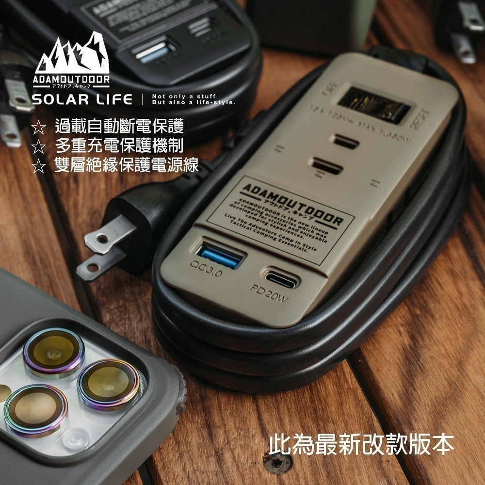 ADAMOUTDOOR 3座擴充QC/PD延長線.延長線插座 電源延長線 usb快充插座 開關插座延長線 新安規認證-細節圖3