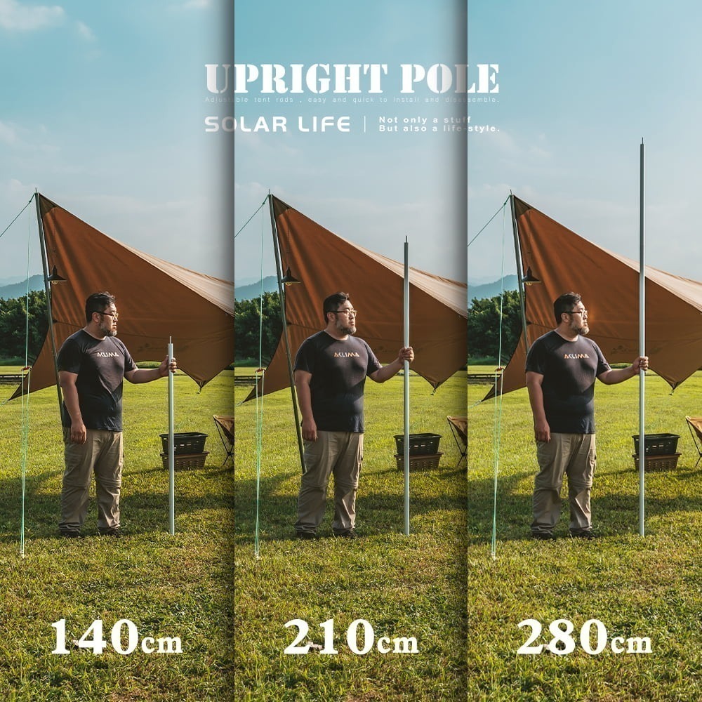 Solar Life 索樂生活 33mm加厚營柱 280cm / 6061鋁合金.帳篷營柱 帳篷支撐桿 彈扣天幕桿-細節圖6