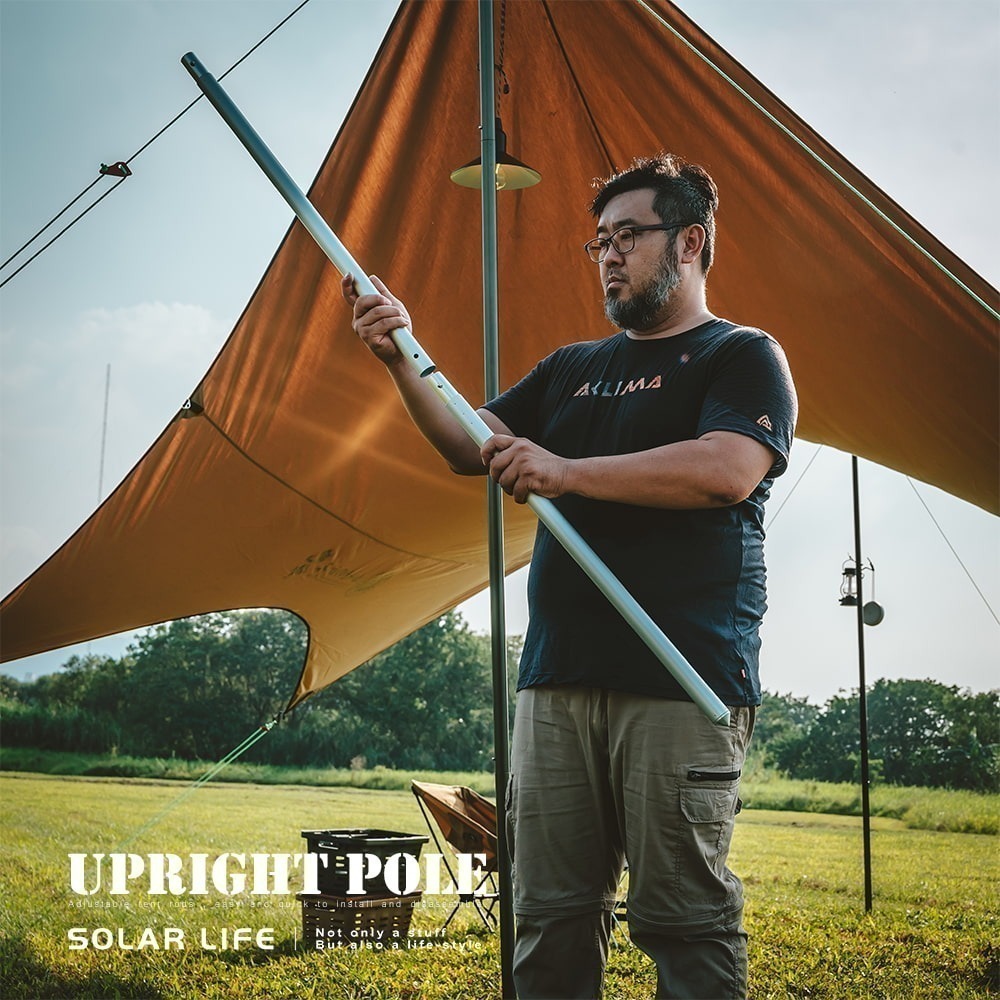 Solar Life 索樂生活 33mm加厚營柱 280cm / 6061鋁合金.帳篷營柱 帳篷支撐桿 彈扣天幕桿-細節圖7