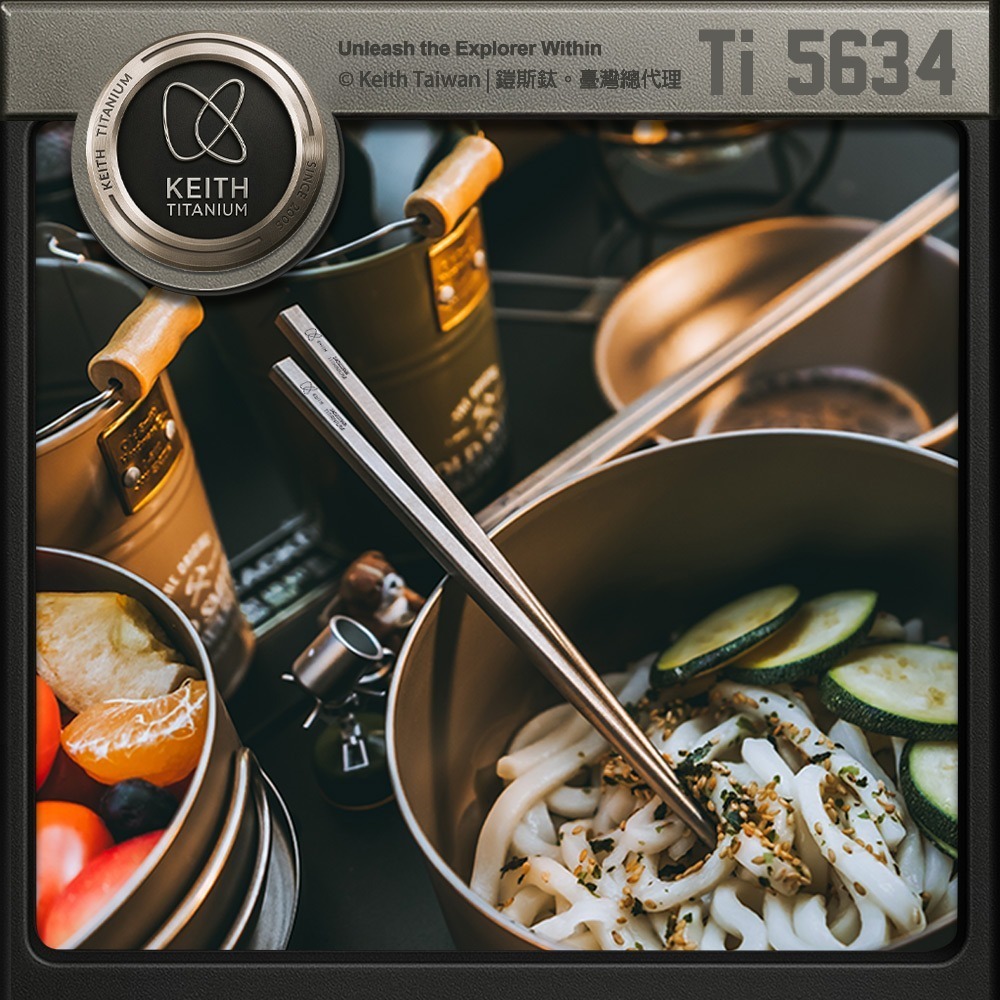 Keith 鎧斯鈦實心方形鈦筷 19cm / Ti5634.鈦筷子 純鈦方形筷 鈦環保筷 隨身鈦餐具 環保餐具-細節圖2
