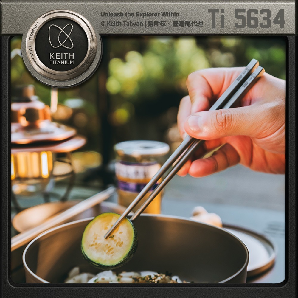 Keith 鎧斯鈦實心方形鈦筷 19cm / Ti5634.鈦筷子 純鈦方形筷 鈦環保筷 隨身鈦餐具 環保餐具-細節圖3