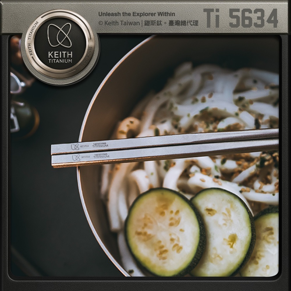 Keith 鎧斯鈦實心方形鈦筷 19cm / Ti5634.鈦筷子 純鈦方形筷 鈦環保筷 隨身鈦餐具 環保餐具-細節圖4