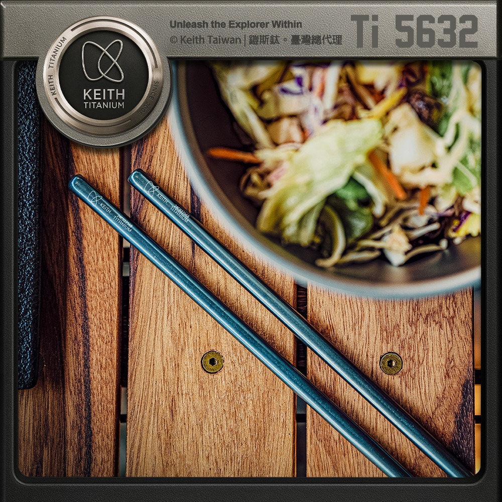 Keith 鎧斯鈦冰晶彩鈦方形鈦筷 23.5cm / Ti5632.TPVG鈦筷子 純鈦方形筷 鈦環保筷 隨身鈦餐具-細節圖4