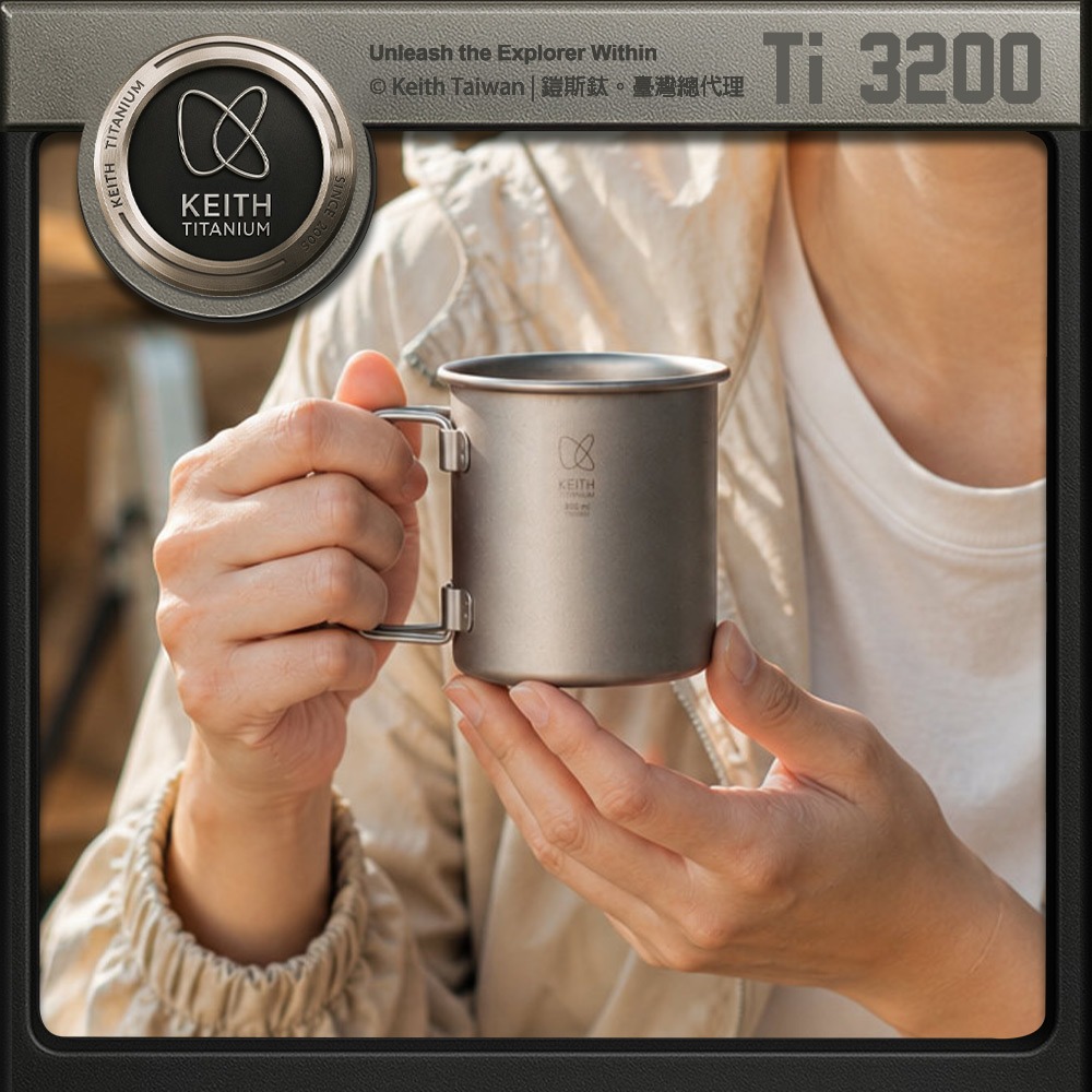 Keith 鎧斯鈦單層鈦杯 220ml / Ti3200.純鈦杯子 鈦金屬杯 登山鈦杯 露營杯鈦水杯 馬克杯隨行杯-細節圖3