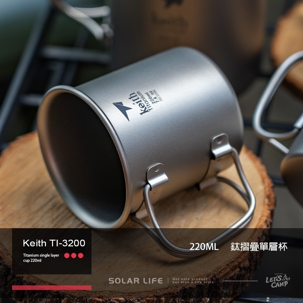 Keith 鎧斯鈦單層鈦杯 220ml / Ti3200.純鈦杯子 鈦金屬杯 登山鈦杯 露營杯鈦水杯 馬克杯隨行杯-細節圖3