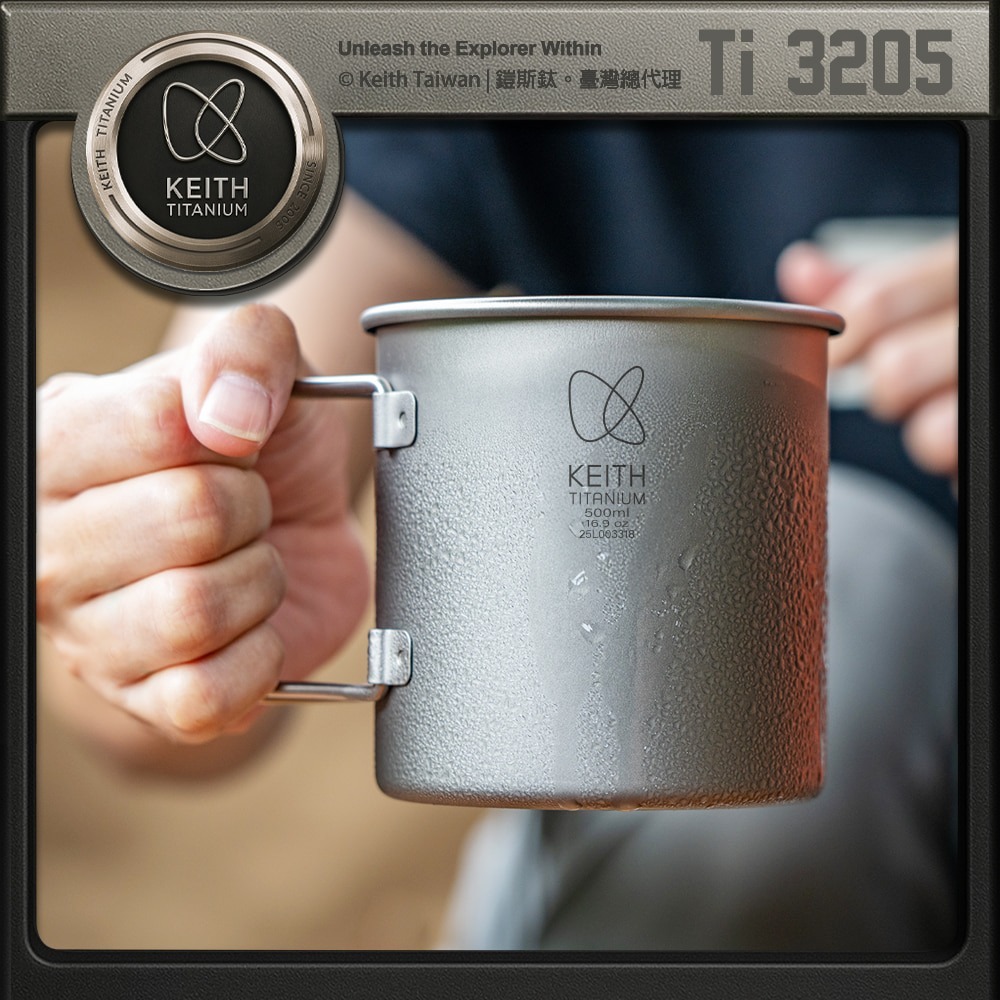 Keith 鎧斯鈦單層鈦杯 500ml / Ti3205.純鈦杯子 鈦金屬杯 登山鈦杯 露營杯鈦水杯 馬克杯隨行杯-細節圖3