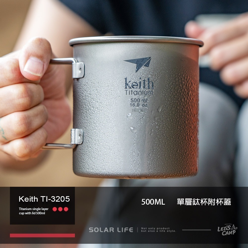 Keith 鎧斯鈦單層鈦杯 500ml / Ti3205.純鈦杯子 鈦金屬杯 登山鈦杯 露營杯鈦水杯 馬克杯隨行杯-細節圖3