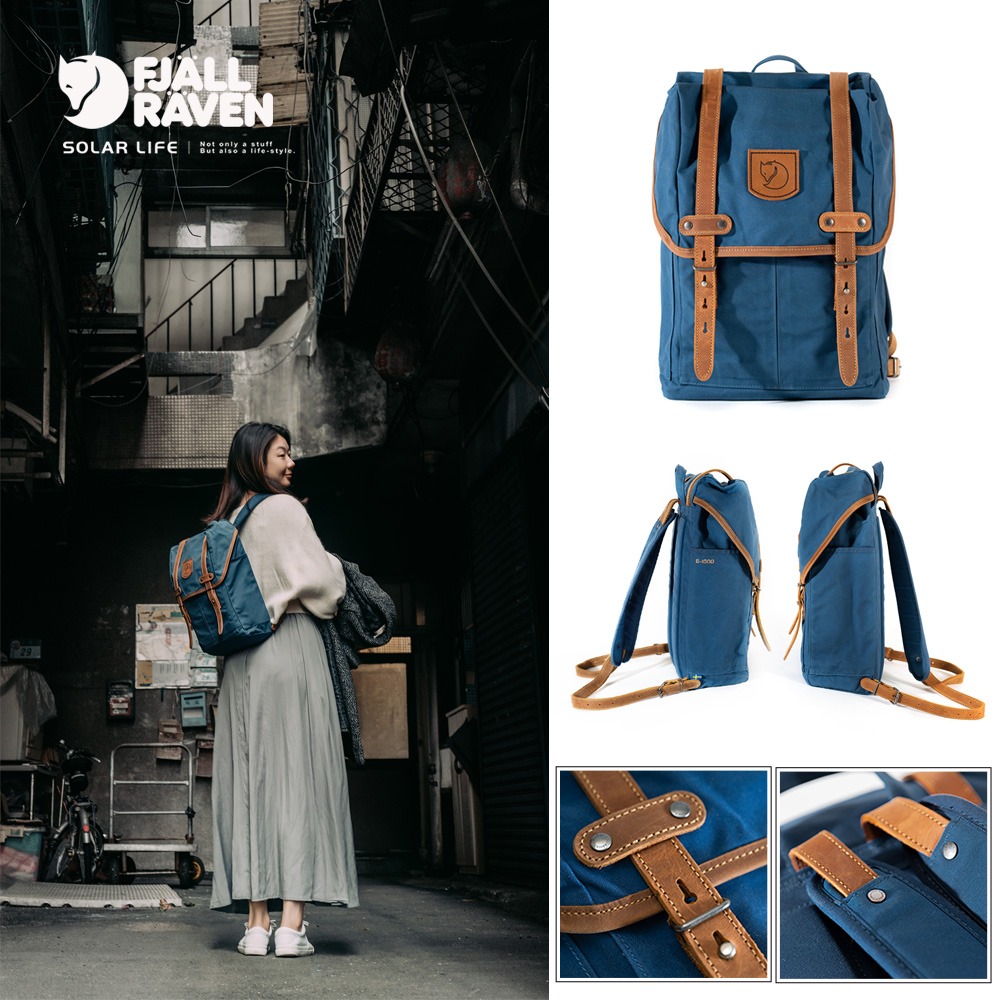 Fjallraven Rucksack No.21 背包S 520大叔藍 15L #FR24204.小狐狸背包 上學書包-細節圖9