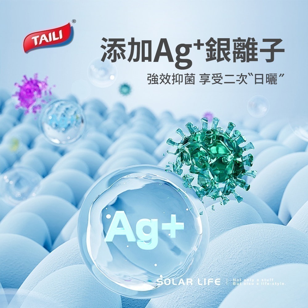 TAILI太力 Ag+抗菌免抽氣真空壓縮袋2D/3D/4D/可掛式.衣服收納袋 棉被壓縮袋 手壓真空袋 換季行李-細節圖3