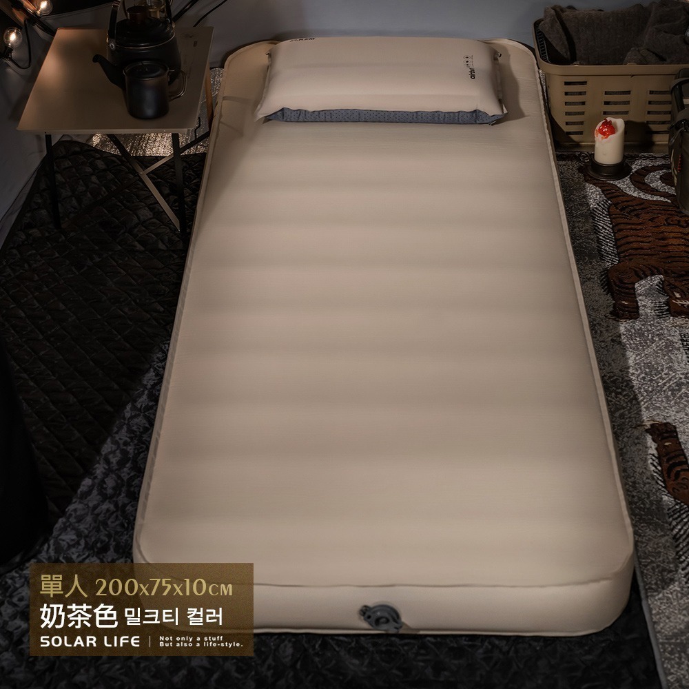 Solar Life 索樂生活 3D雙人TPU自動充氣睡墊床墊.自動充氣床 露營氣墊床 TPU床墊 車床睡墊 絨面露營睡-細節圖4