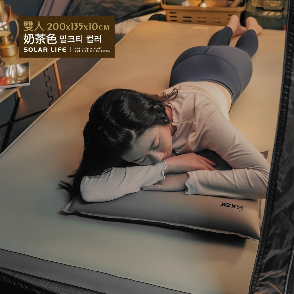 Solar Life 索樂生活 3D雙人TPU自動充氣睡墊床墊.自動充氣床 露營氣墊床 TPU床墊 車床睡墊 絨面露營睡-細節圖8