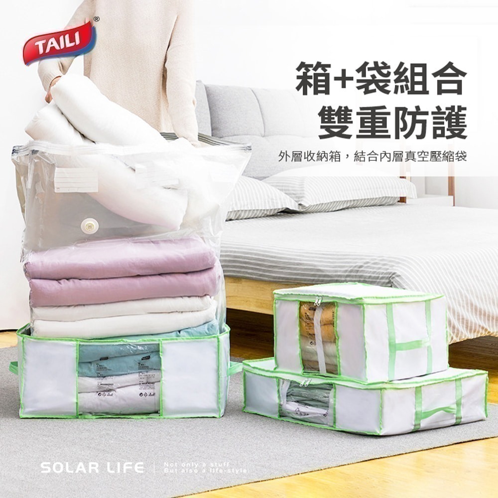 TAILI太力 免抽氣真空壓縮袋2D/3D/4D/吊掛式 可重覆使用 專利加厚款.衣服收納袋 棉被壓縮袋 手壓真空袋-細節圖10
