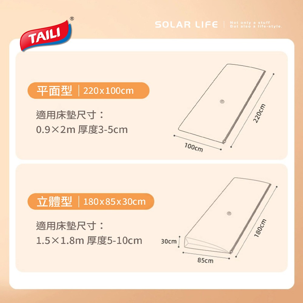TAILI 太力 乳膠床墊真空壓縮袋.海綿床墊收納袋 露營床壓縮袋 搬家宿舍 床墊羽絨被 棉被抽氣真空袋-細節圖7