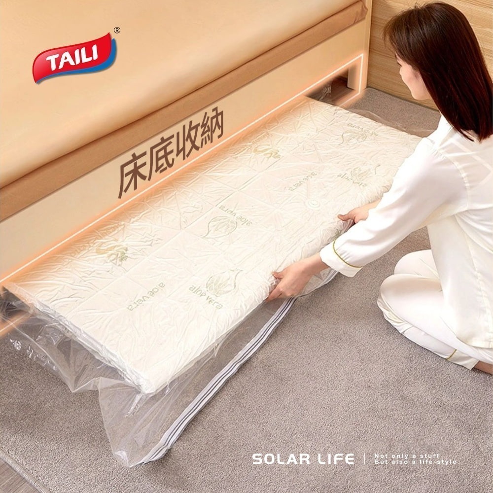 TAILI 太力 乳膠床墊真空壓縮袋.海綿床墊收納袋 露營床壓縮袋 搬家宿舍 床墊羽絨被 棉被抽氣真空袋-細節圖5