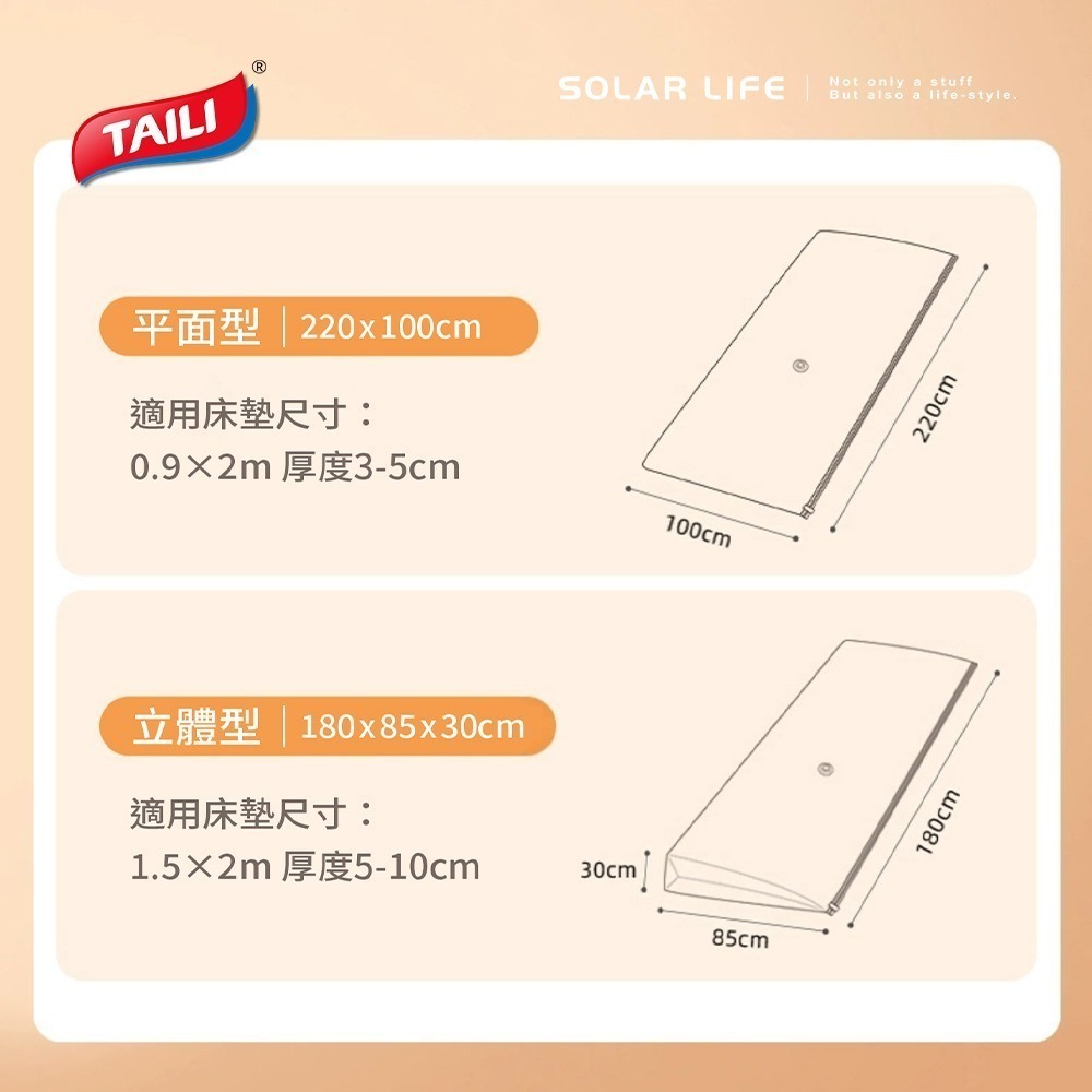 TAILI 太力 乳膠床墊真空壓縮袋.海綿床墊收納袋 露營床壓縮袋 搬家宿舍 床墊羽絨被 棉被抽氣真空袋-細節圖7