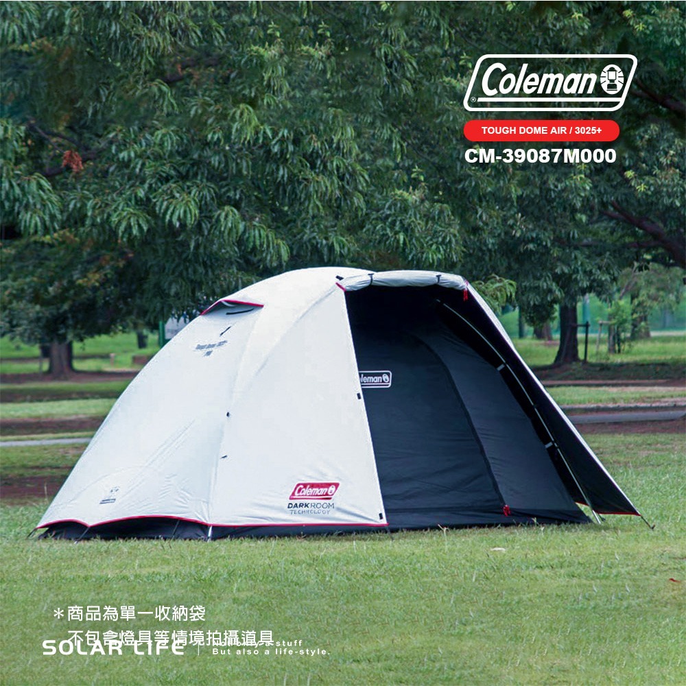 Coleman TOUGH 氣流循環圓頂帳 3025+/CM-39087 4-5人.黑膠帳篷 Dark Room-細節圖3